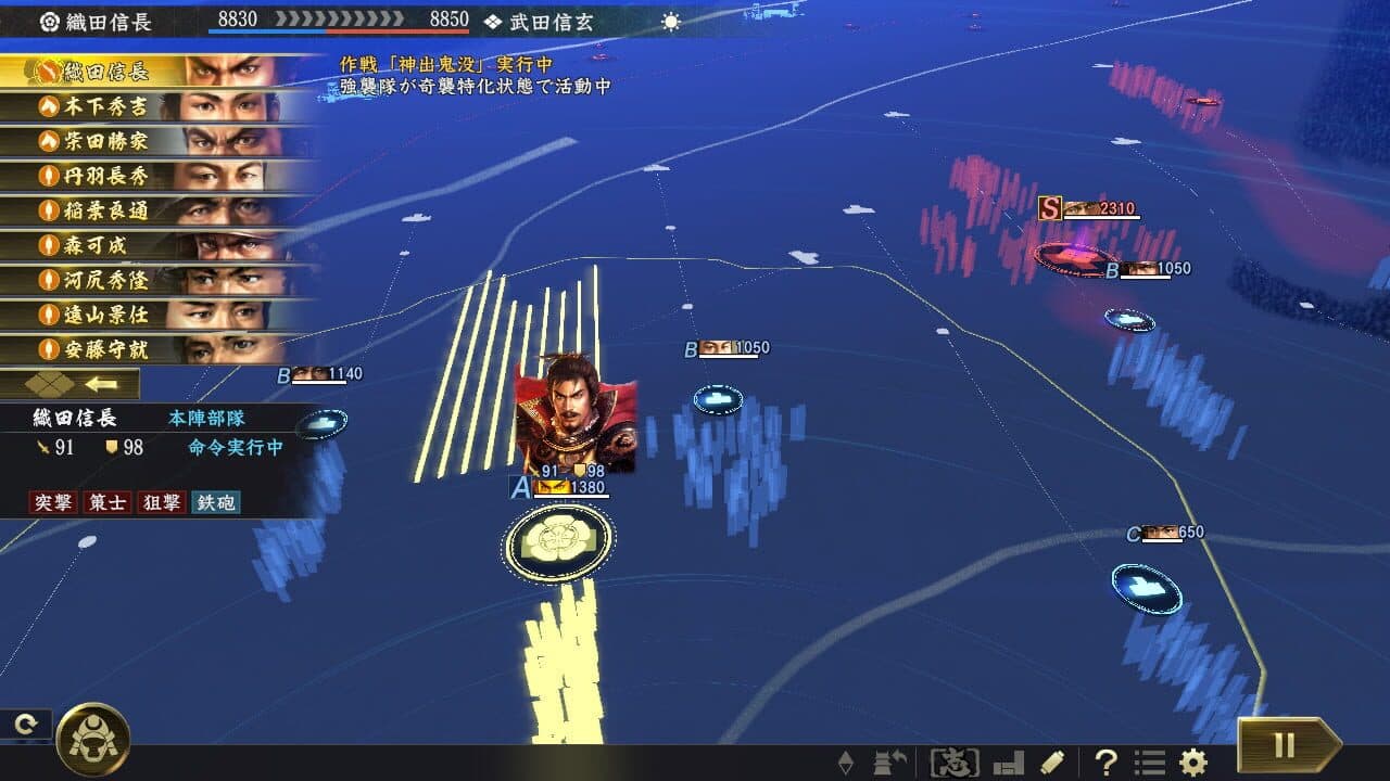 Nobunaga's Ambition: Taishi - Mount Tennozan Scenario thumbnail 5