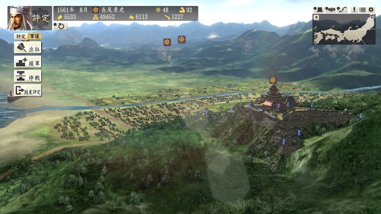 Nobunaga's Ambition: Souzou - Shingenjouraku Scenario thumbnail 3