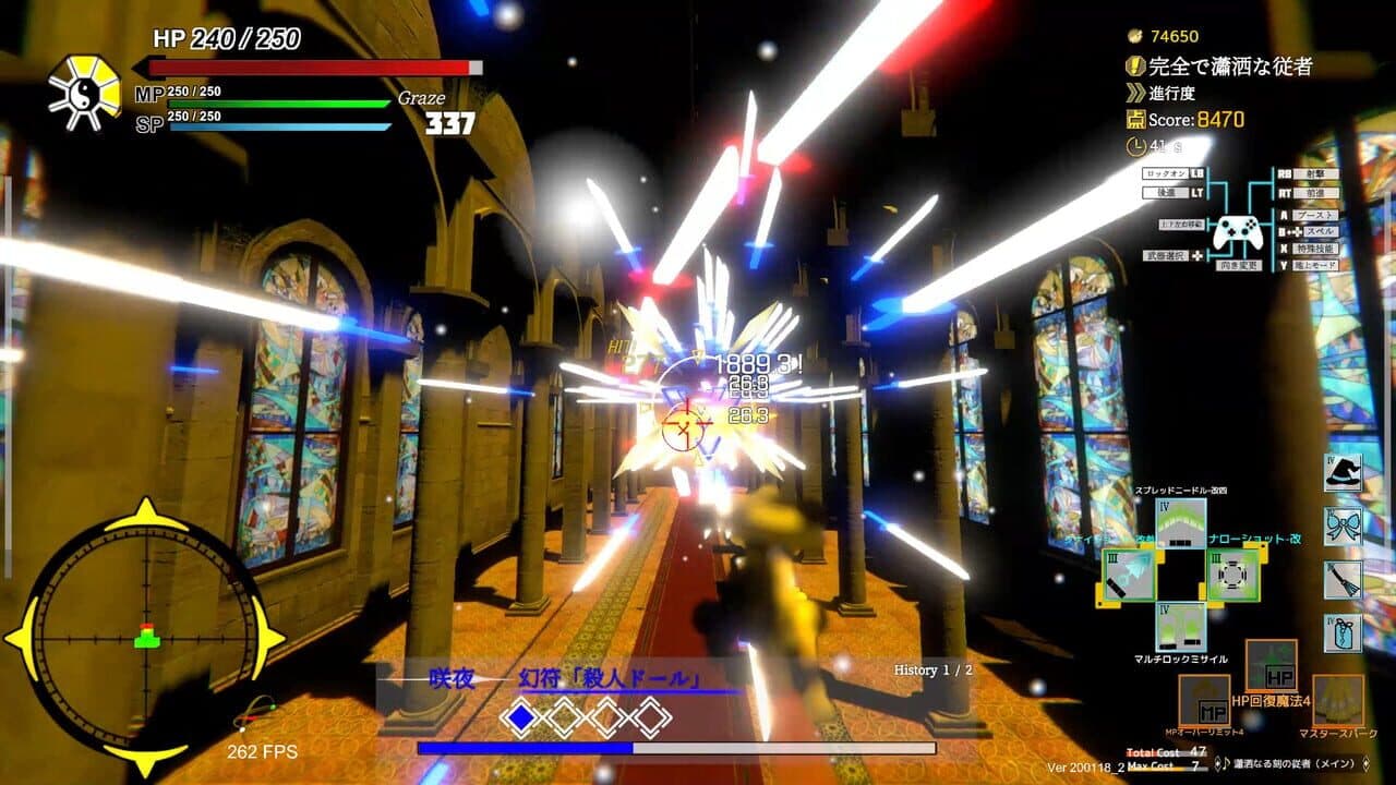 Touhou: Shooting Star thumbnail 8