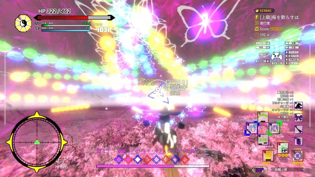 Touhou: Shooting Star thumbnail 7