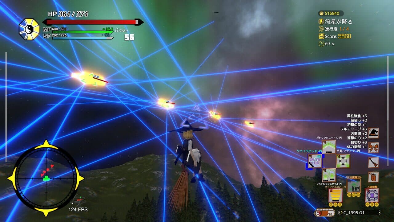 Touhou: Shooting Star thumbnail 4