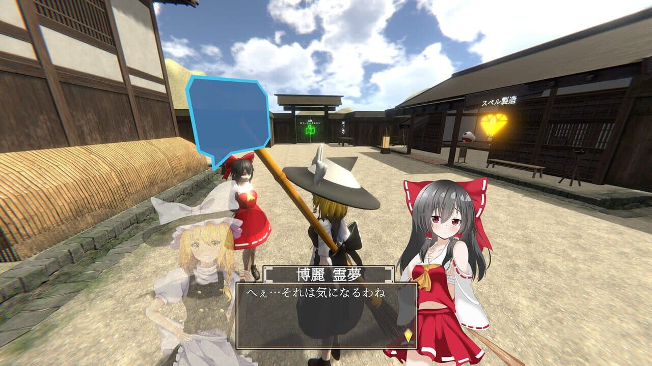 Touhou: Shooting Star thumbnail 2