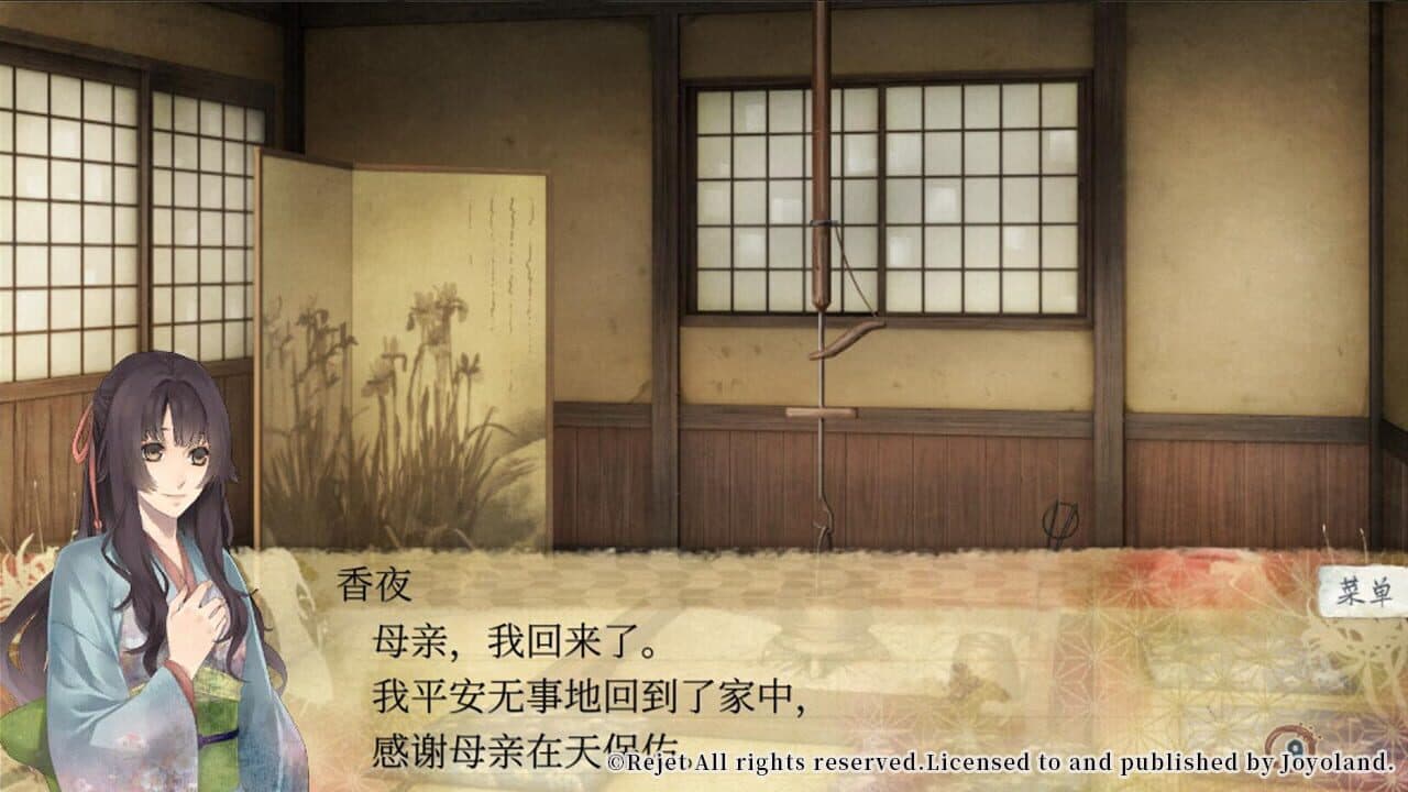 Ken ga Kimi: Momoyo Tsuzuri thumbnail 3