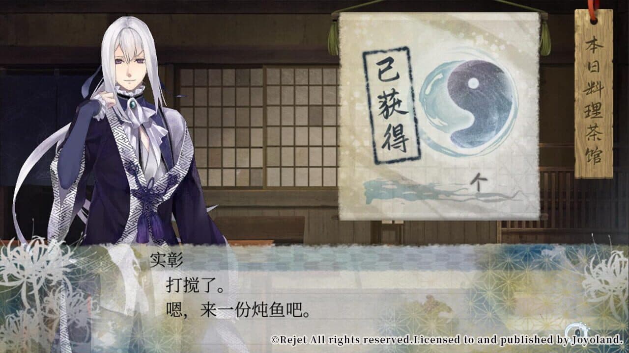 Ken ga Kimi: Momoyo Tsuzuri thumbnail 5