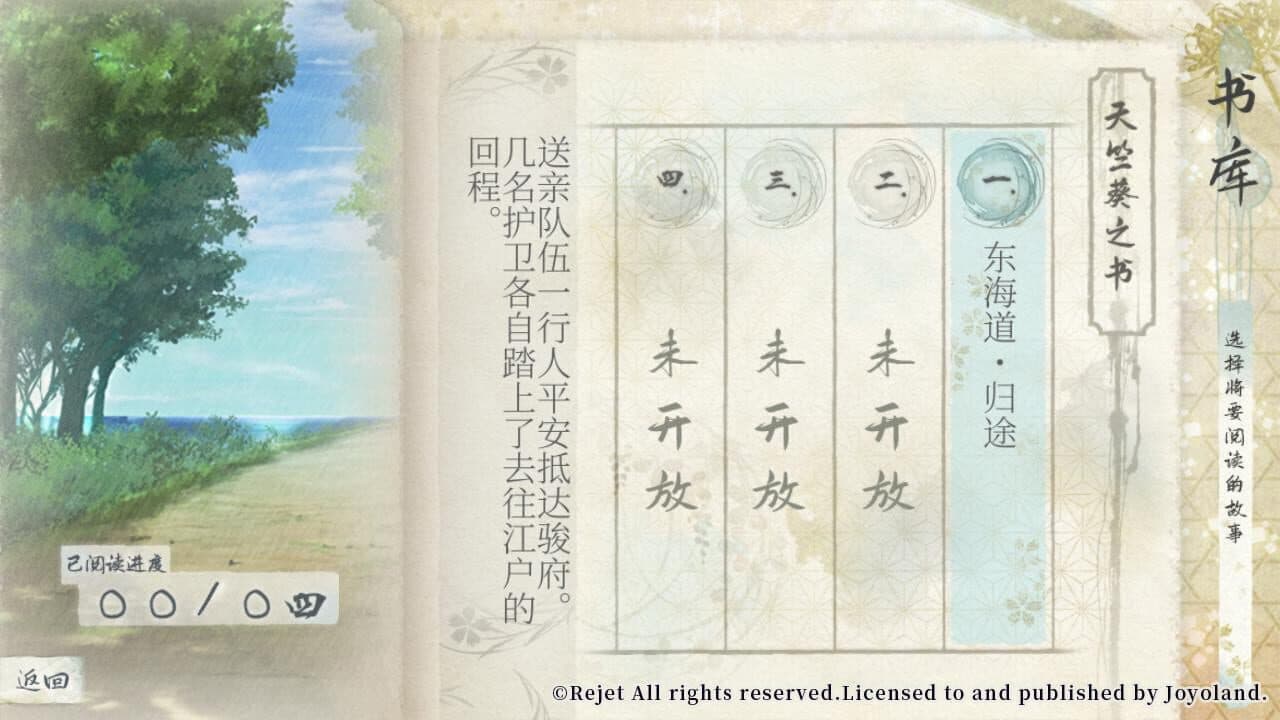 Ken ga Kimi: Momoyo Tsuzuri thumbnail 8