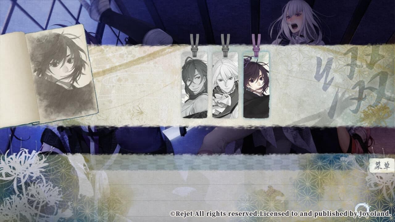 Ken ga Kimi: Momoyo Tsuzuri thumbnail 2