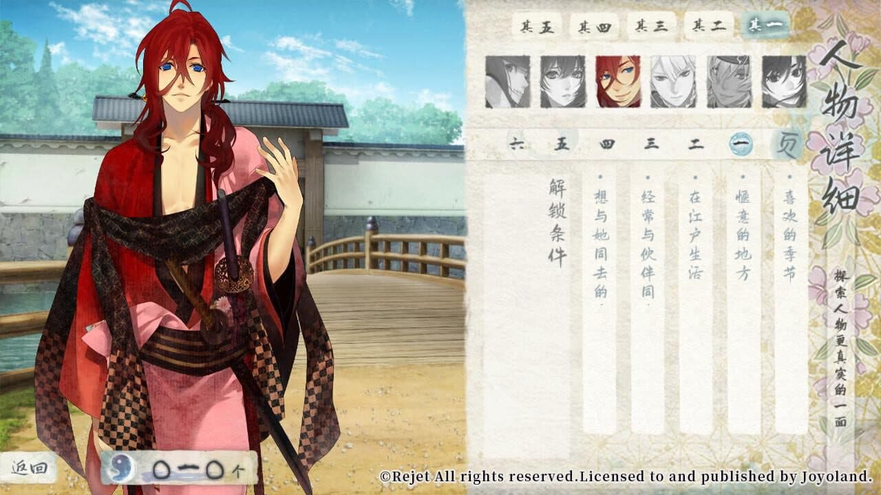 Ken ga Kimi: Momoyo Tsuzuri thumbnail 9