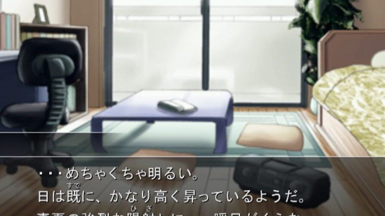 Missing Parts 2: The Tantei Stories thumbnail 3