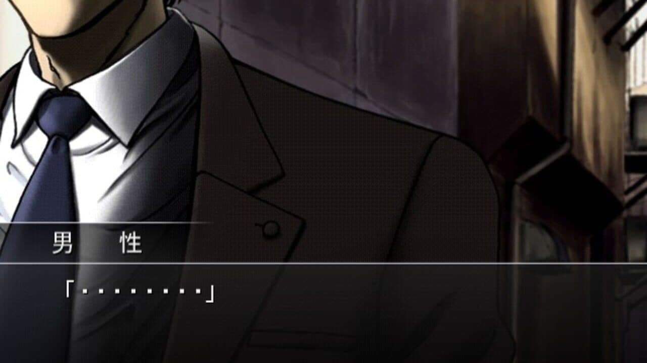 Missing Parts 2: The Tantei Stories thumbnail 2
