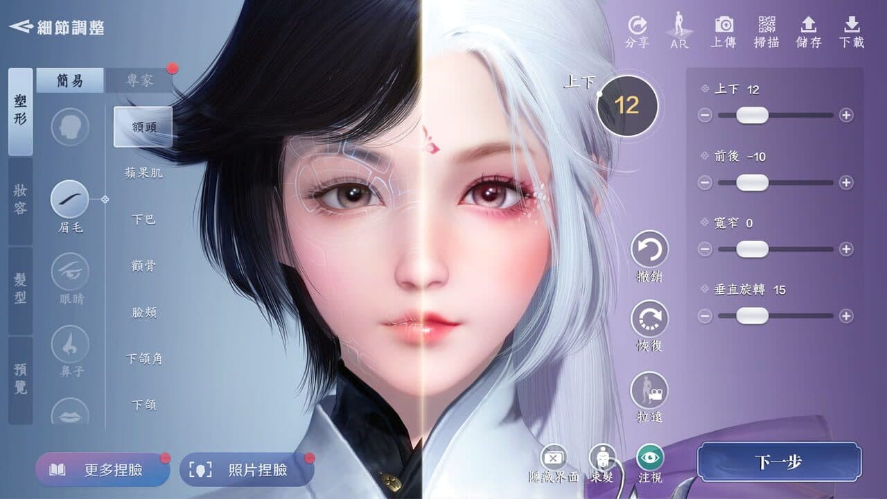 Moonlight Blade Mobile thumbnail 2