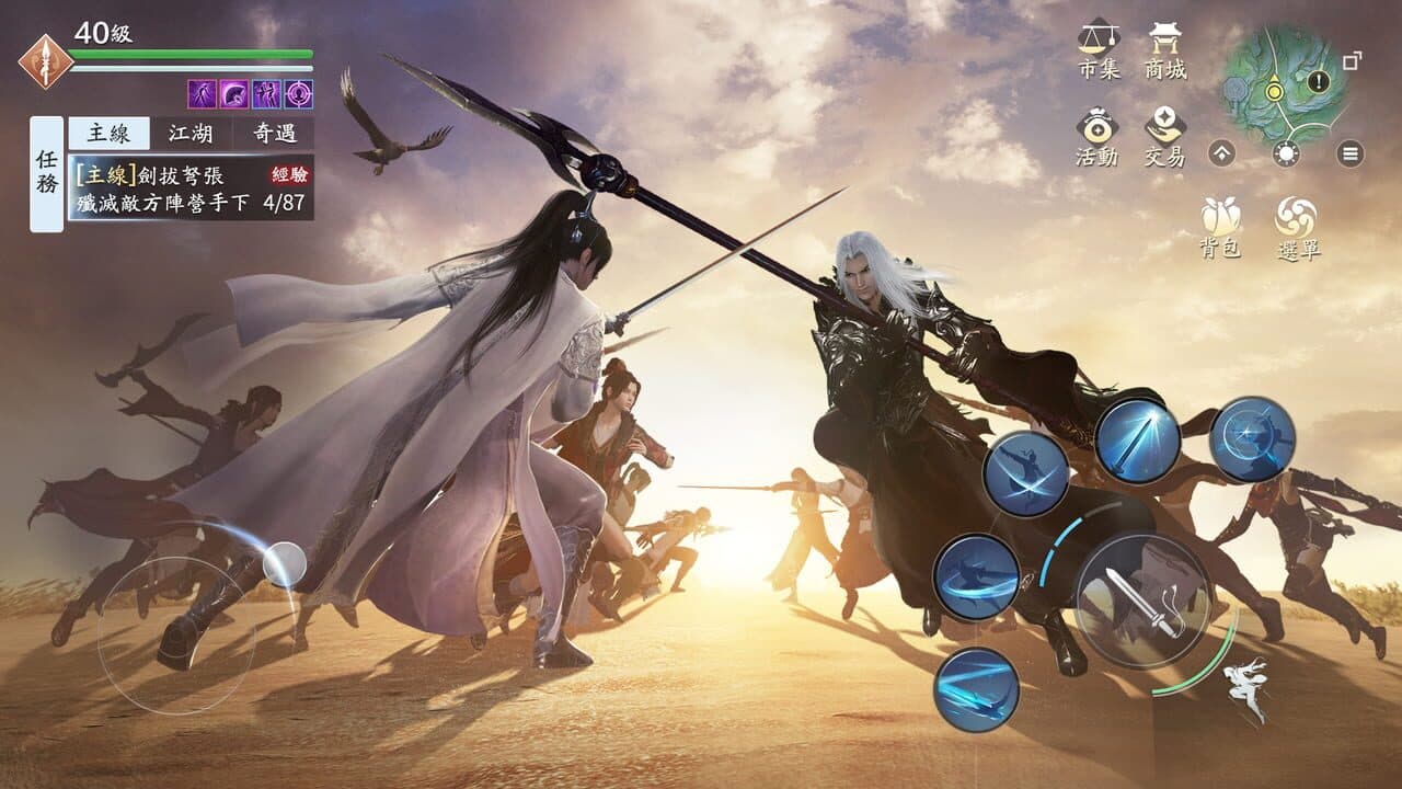 Moonlight Blade Mobile thumbnail 3