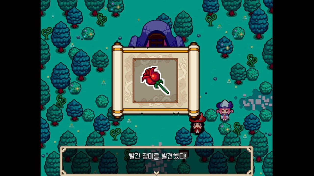 Alchemist of Pipiforest screenshot 1