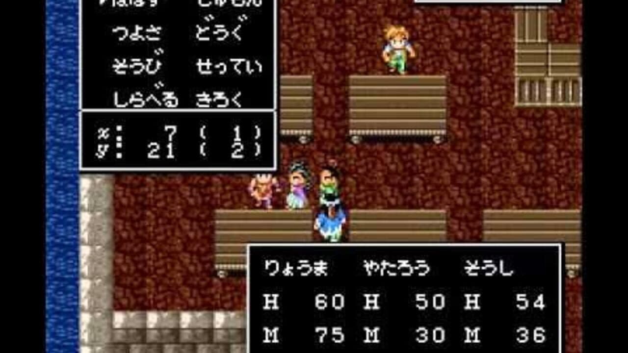 RPG Tsukuuru 2 Taiou: Ryouma de Yuku thumbnail 2