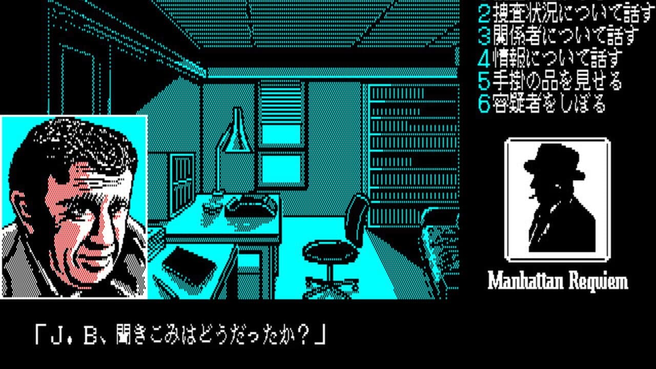 J.B. Harold Series #2: Manhattan Requiem - Angels Flying in the Dark thumbnail 2