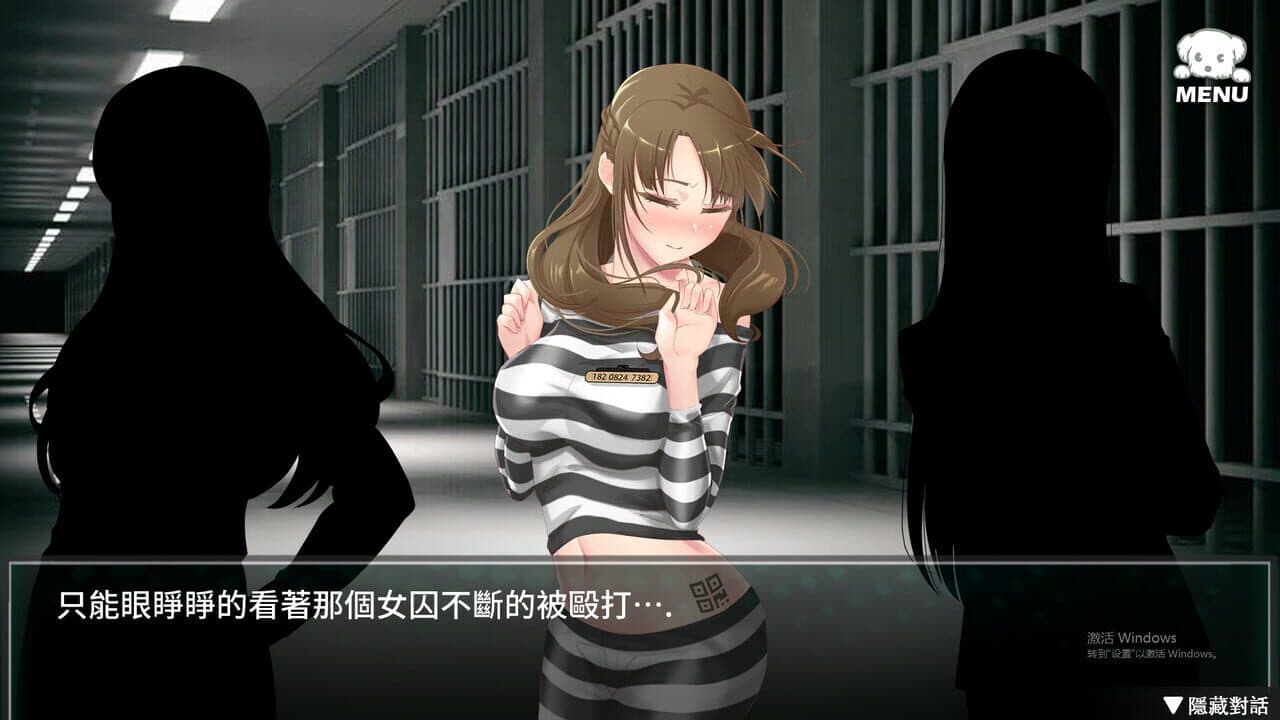 Woman's Prison thumbnail 3