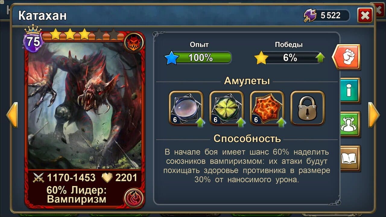 Blood of Titans thumbnail 14