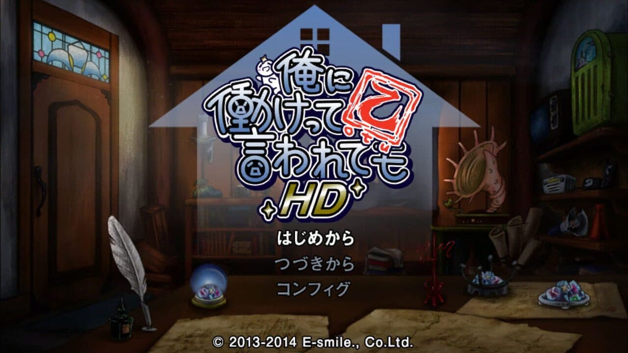 Ore ni Hatarakette Iwarete mo Otsu HD screenshot 1
