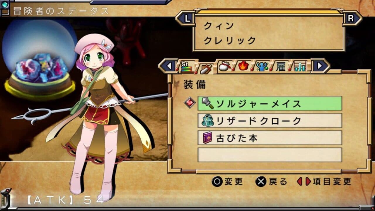 Ore ni Hatarakette Iwarete mo Otsu HD thumbnail 3