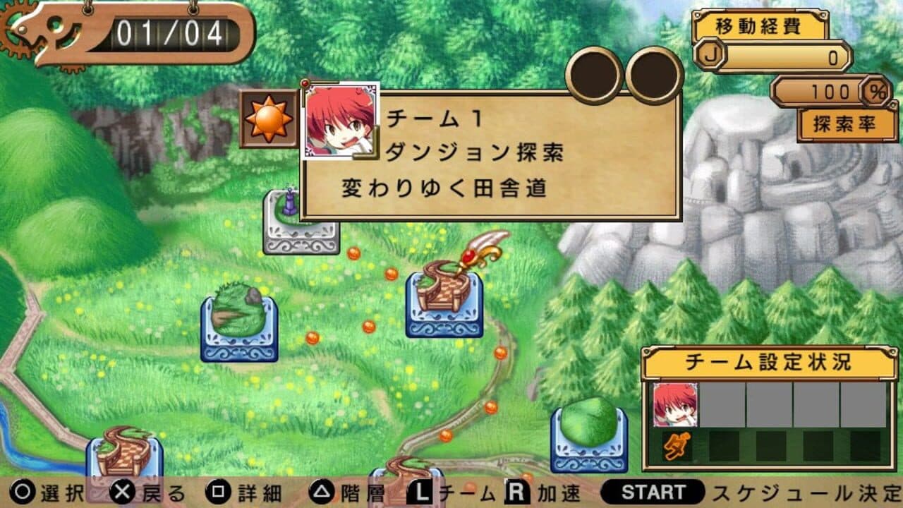 Ore ni Hatarakette Iwarete mo Otsu HD thumbnail 4
