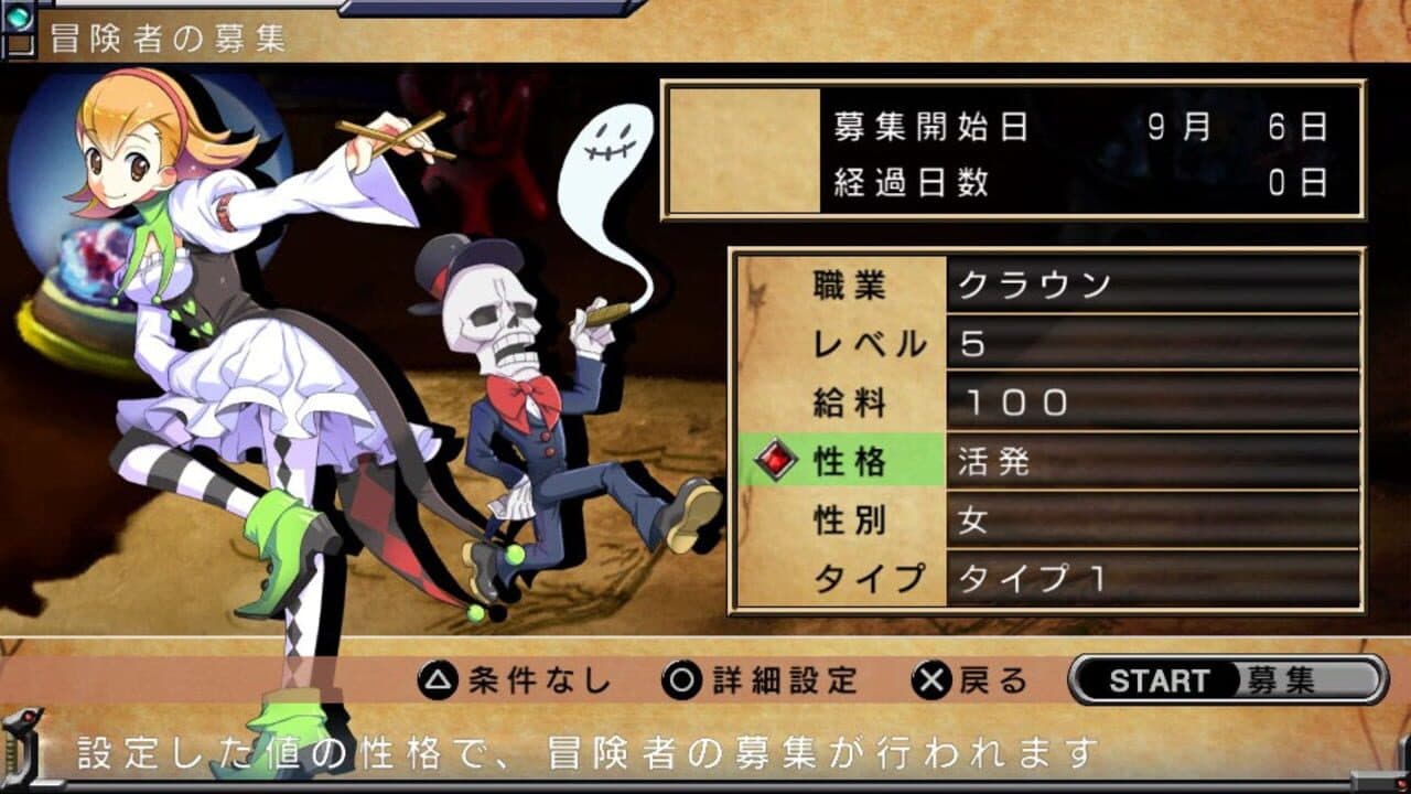 Ore ni Hatarakette Iwarete mo Otsu HD thumbnail 2