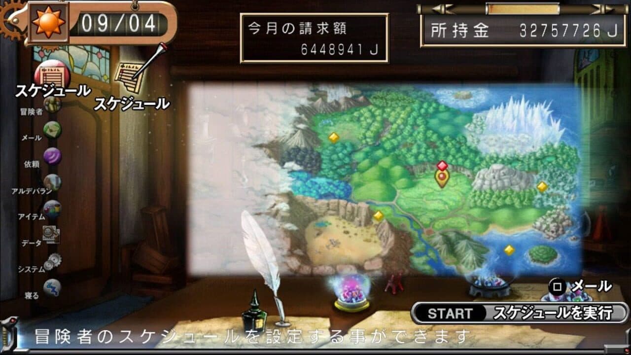 Ore ni Hatarakette Iwarete mo Otsu HD thumbnail 5