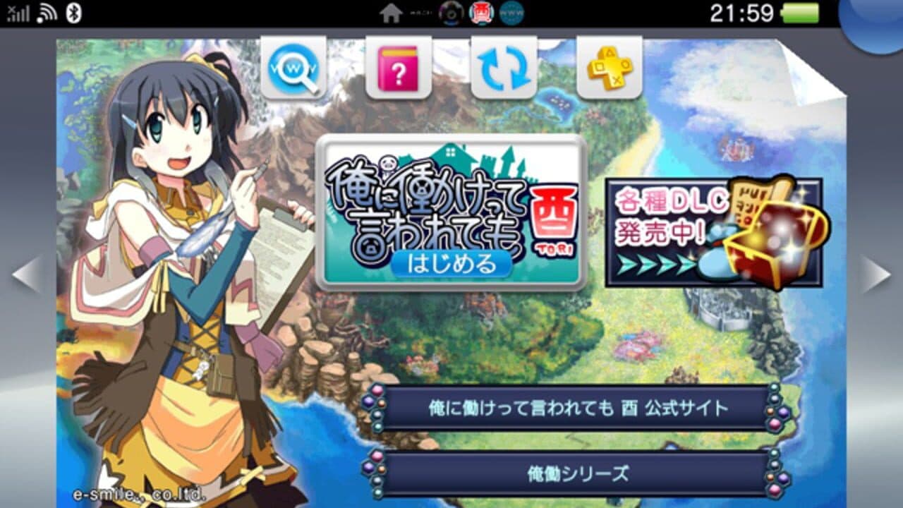 Ore ni Hatarakette Iwaretemo Tori thumbnail 3