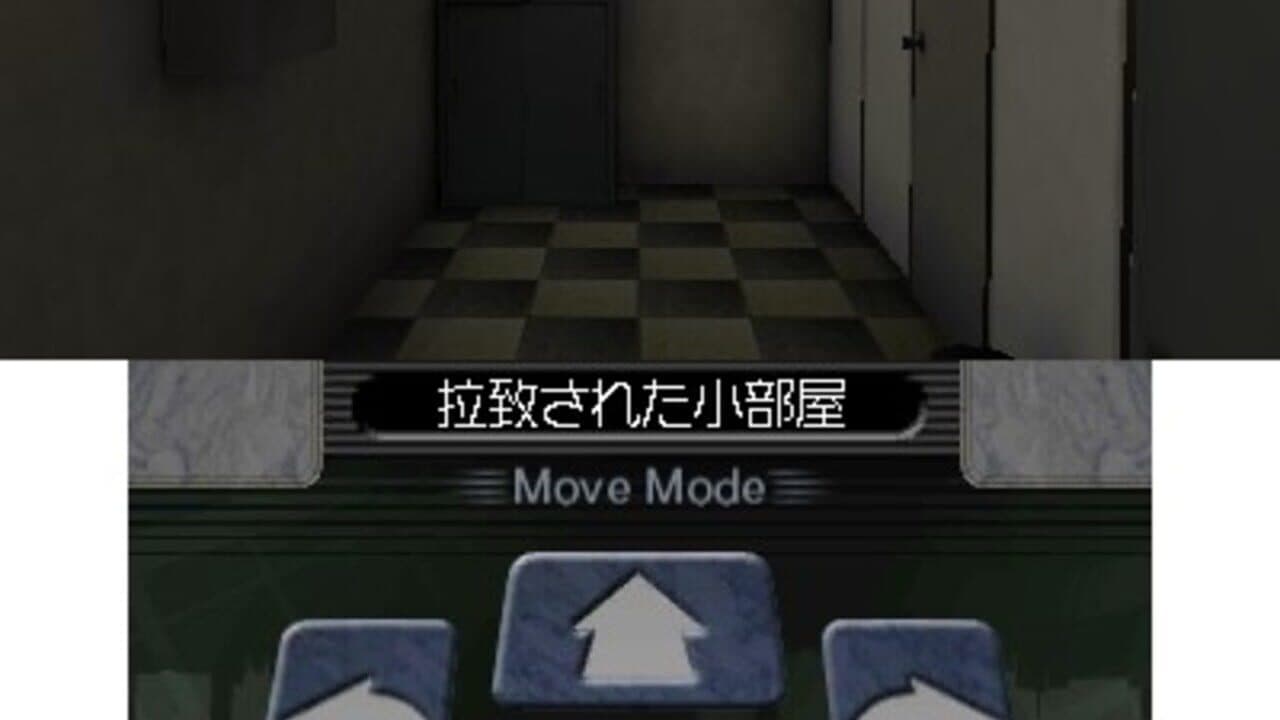 Tantei Jinguji Saburo: Fukushuu no Rondo thumbnail 2