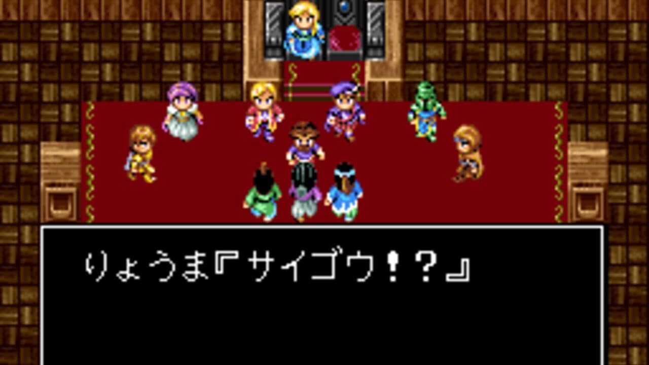 RPG Tsukuuru 2 Taiou: Ryouma de Yuku thumbnail 5