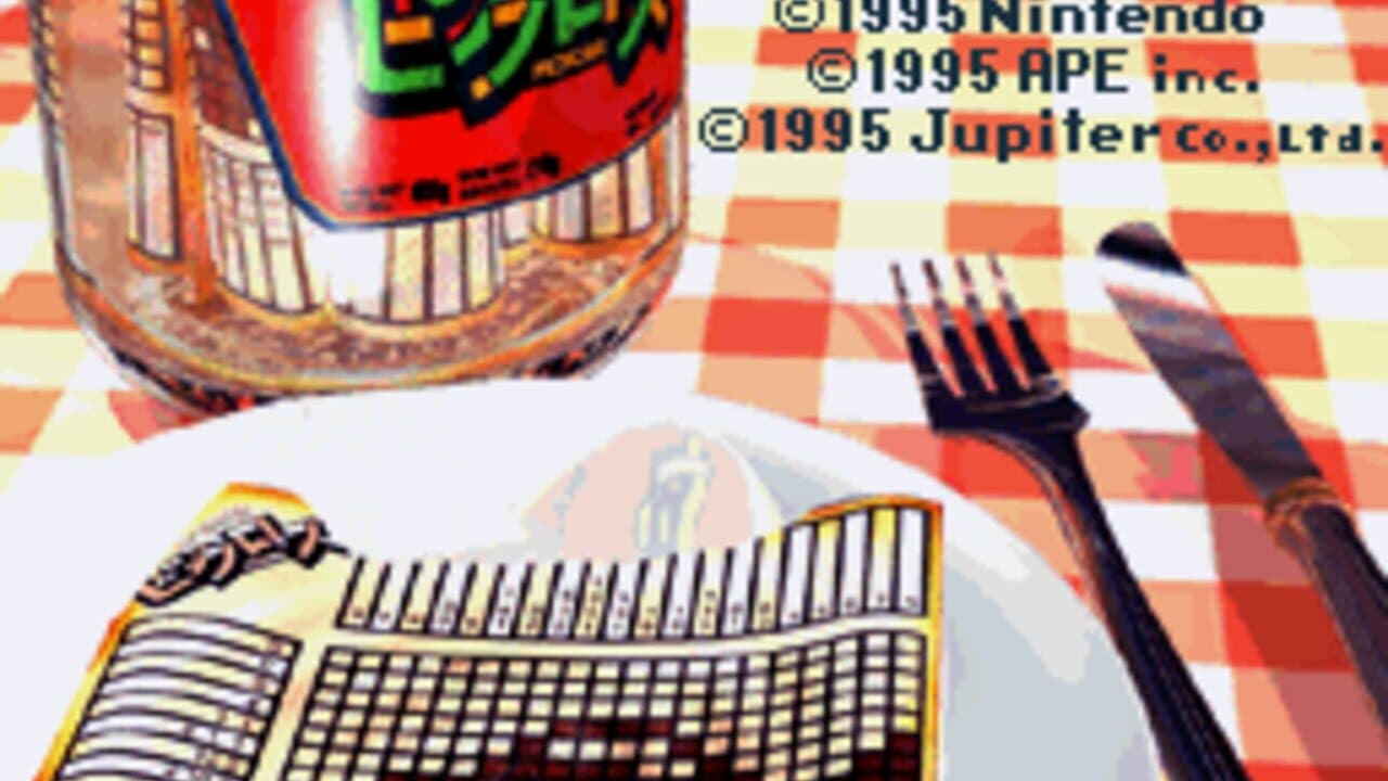Tamori no Picross thumbnail 3