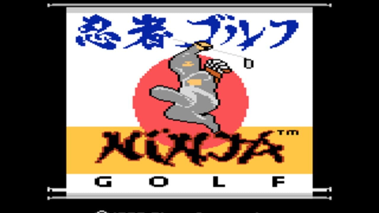 Ninja Golf thumbnail 8