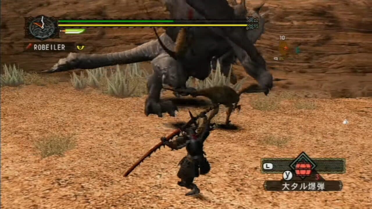 Monster Hunter G thumbnail 3