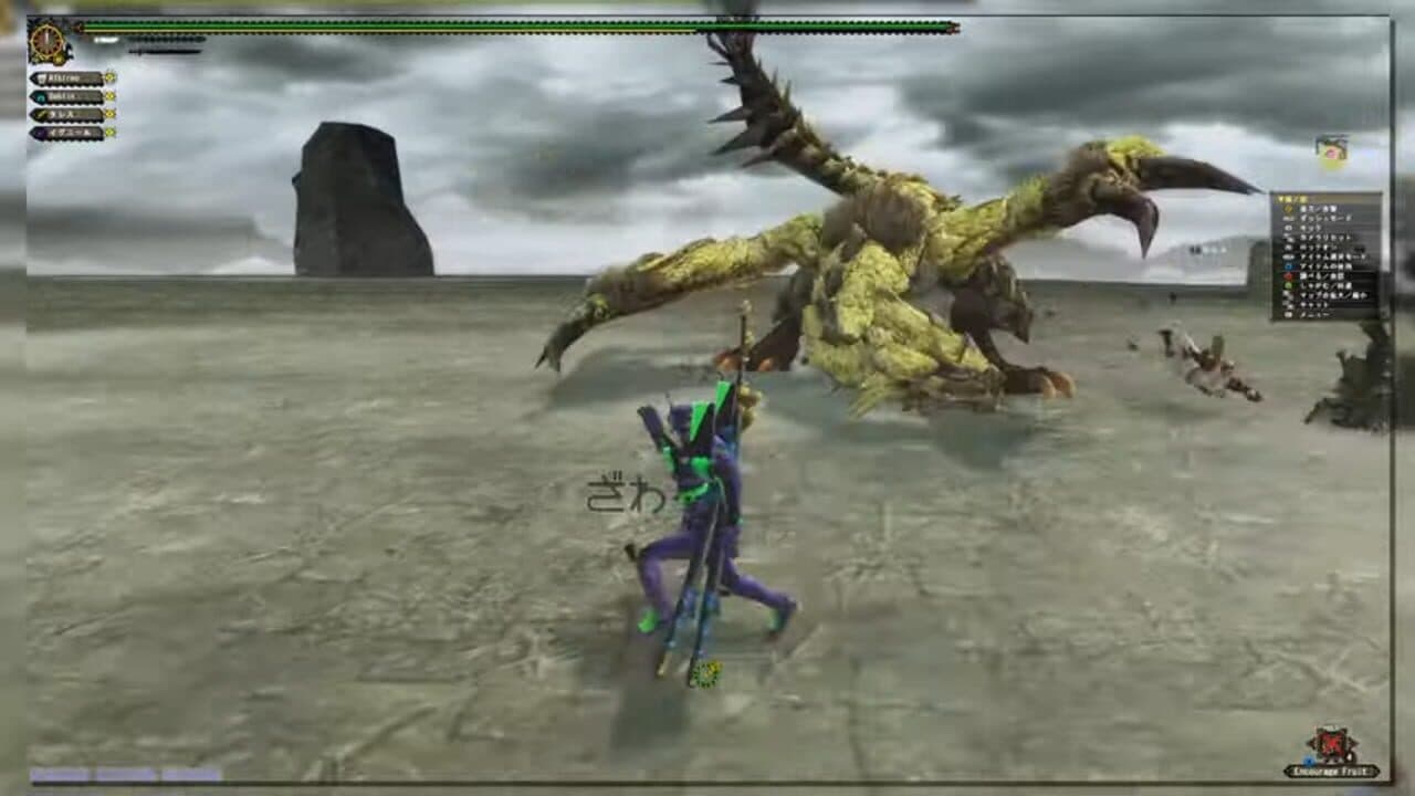 Monster Hunter Frontier G3 thumbnail 3