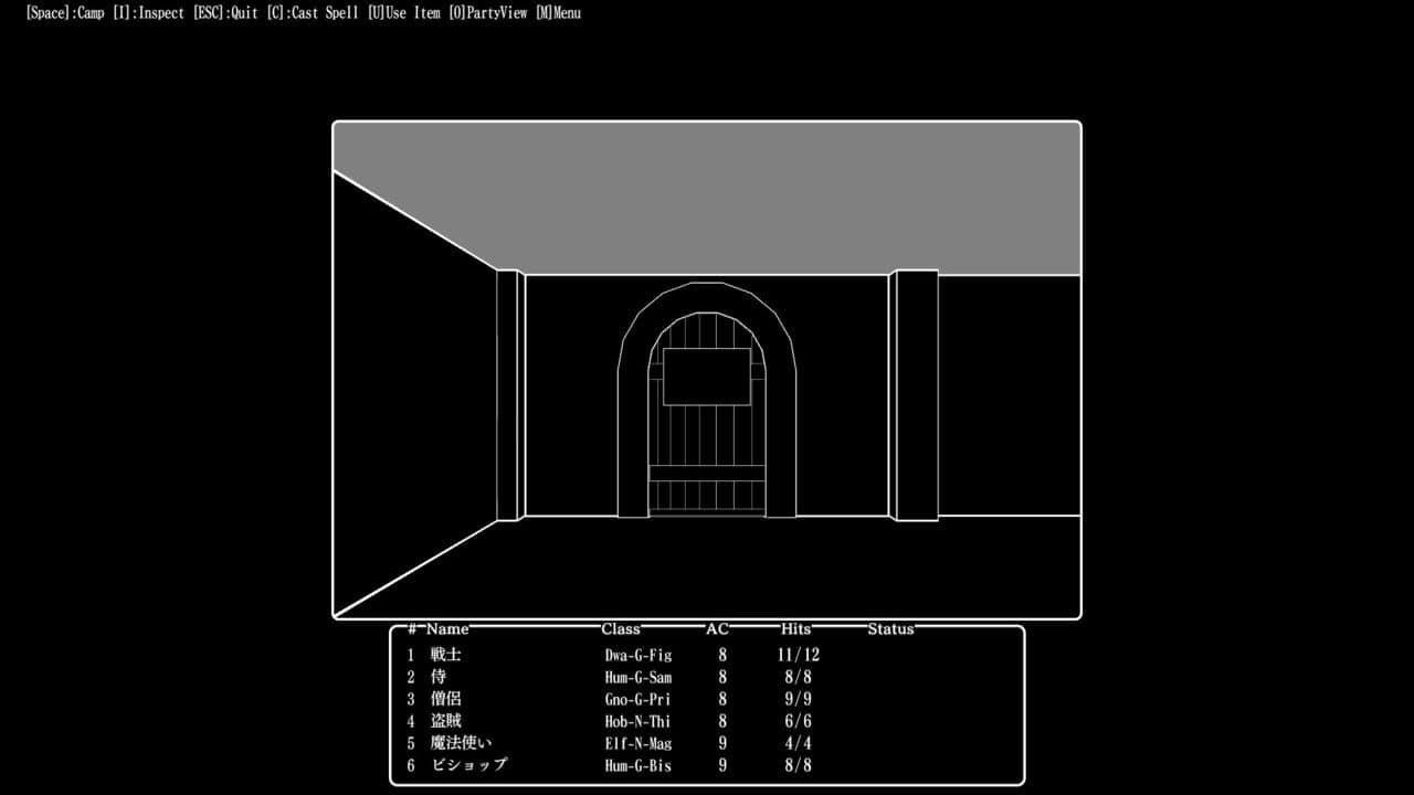 Wizardry: The Five Ordeals screenshot 1