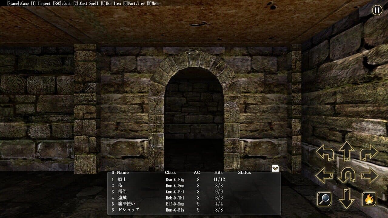 Wizardry: The Five Ordeals thumbnail 3