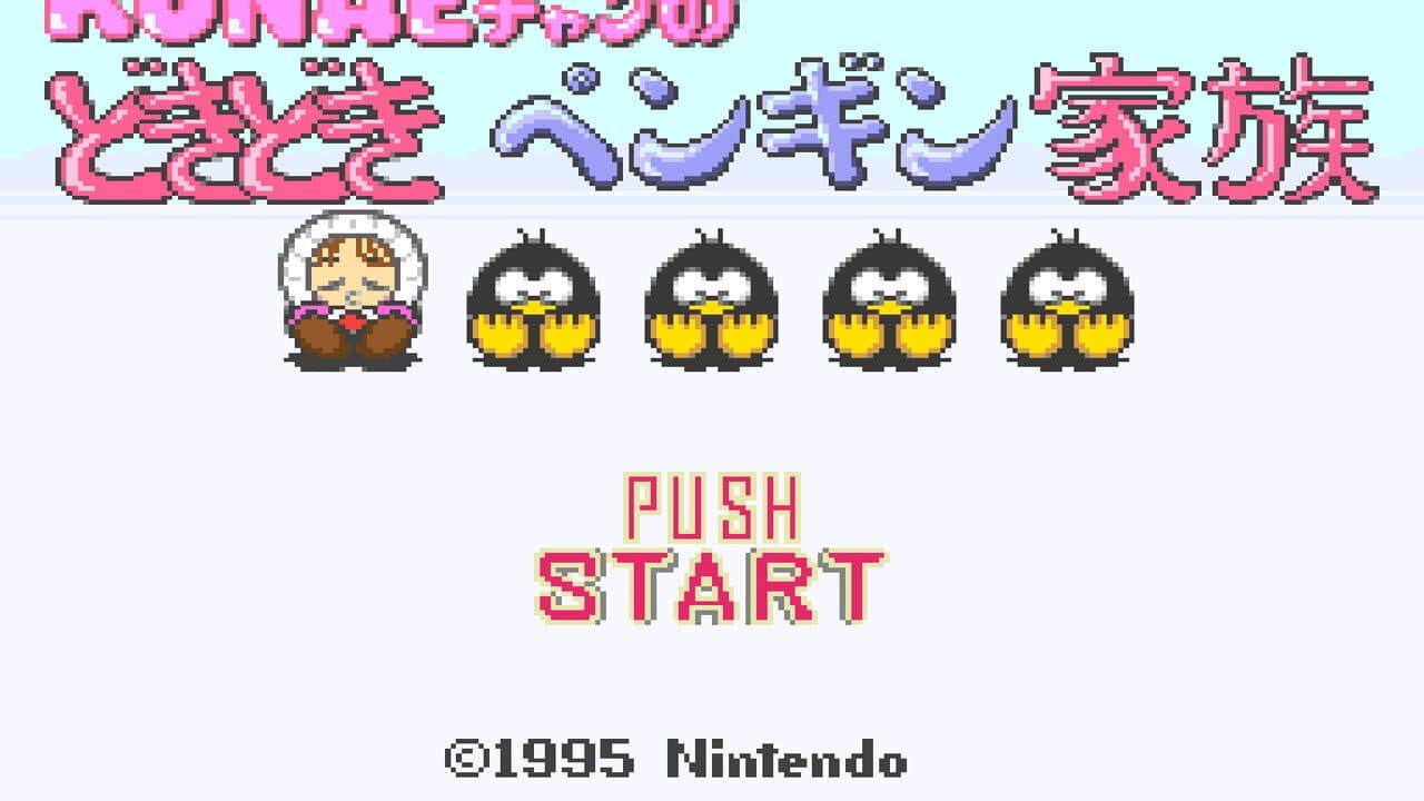 Konae-chan no Doki-doki Penguin Kazoku screenshot 1