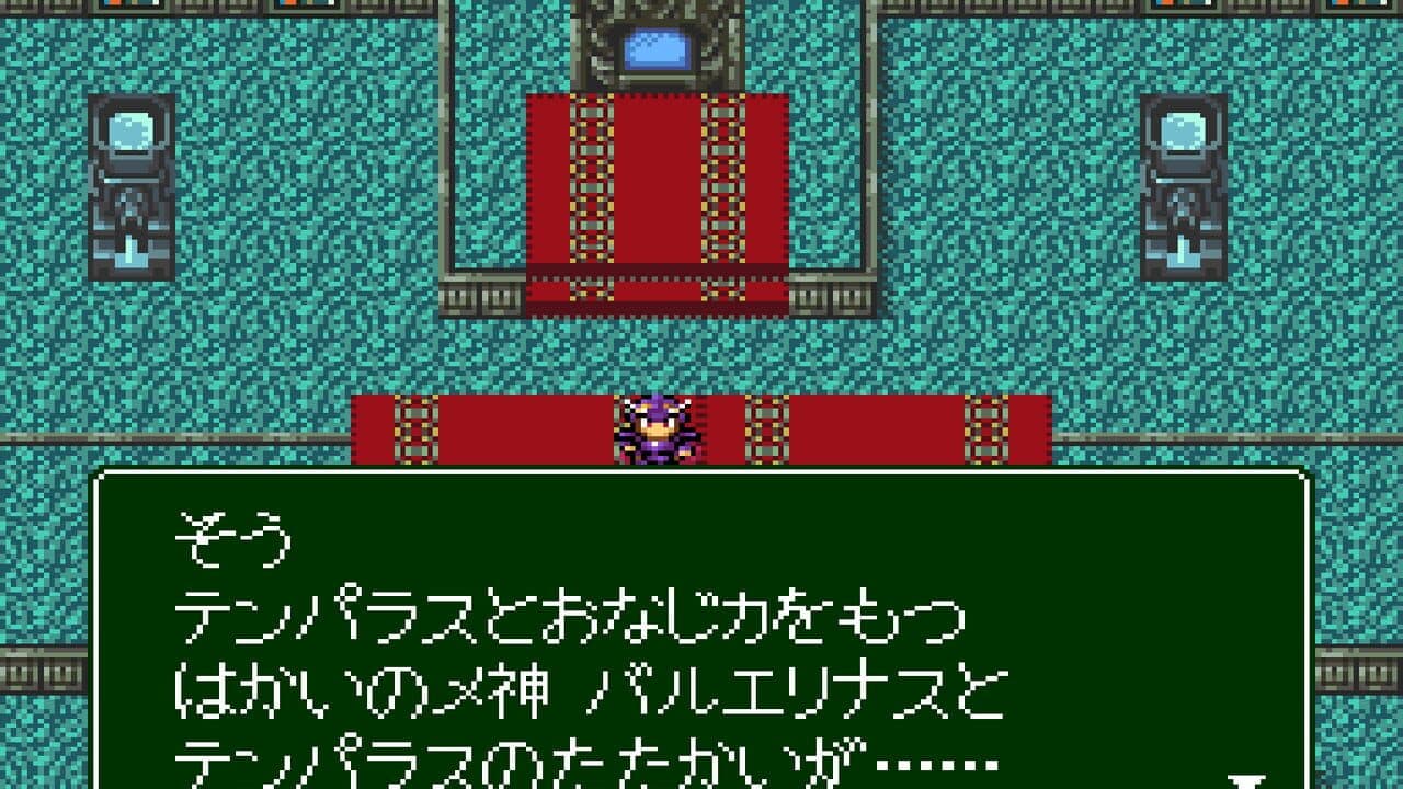Jewel of Live II thumbnail 2