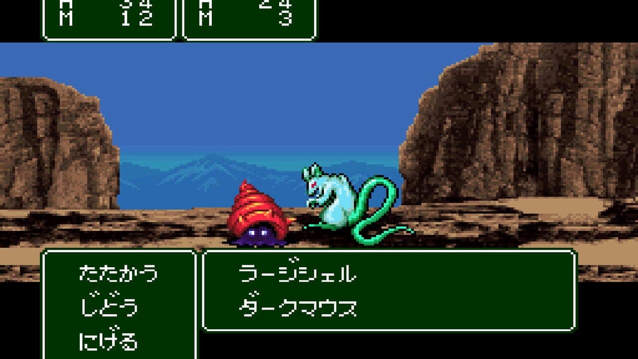 Jewel of Live II thumbnail 6