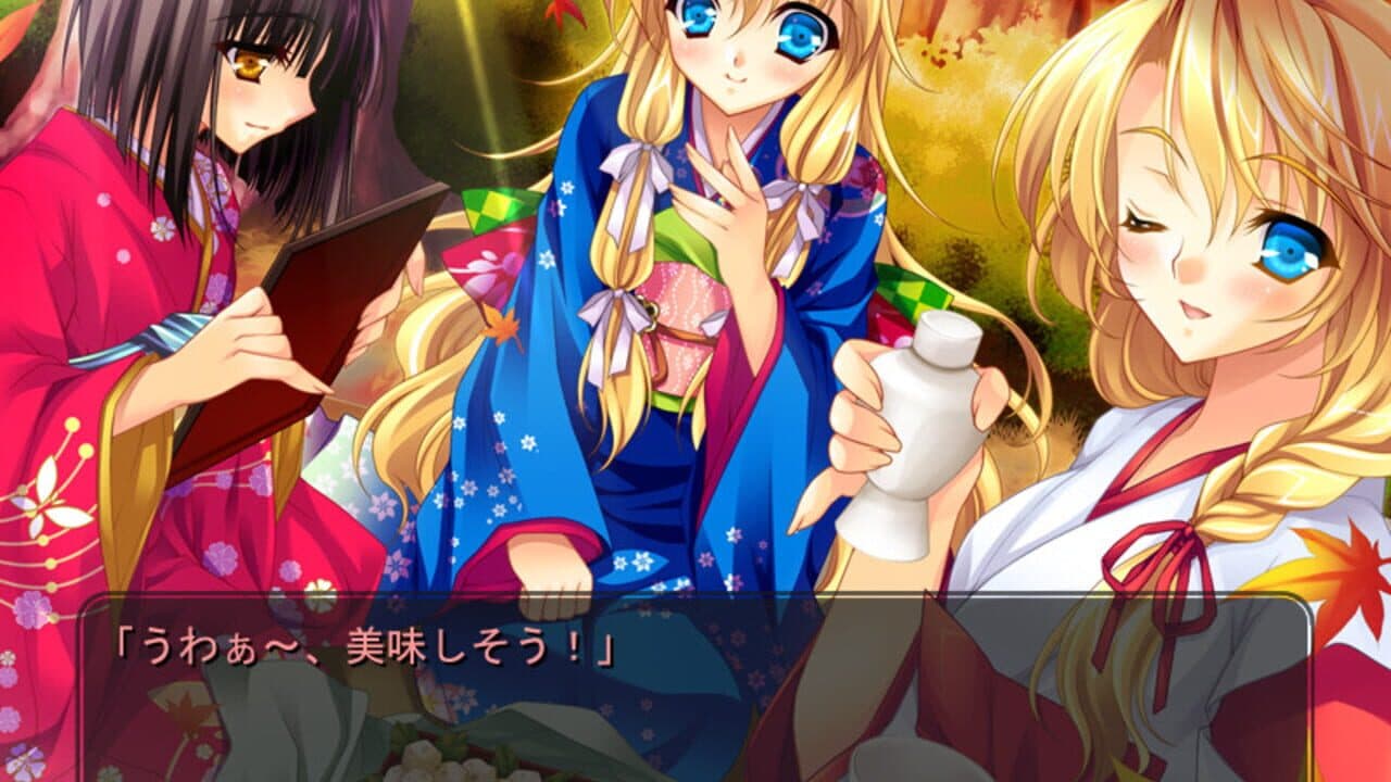 Kurenai no Tsuki screenshot 1
