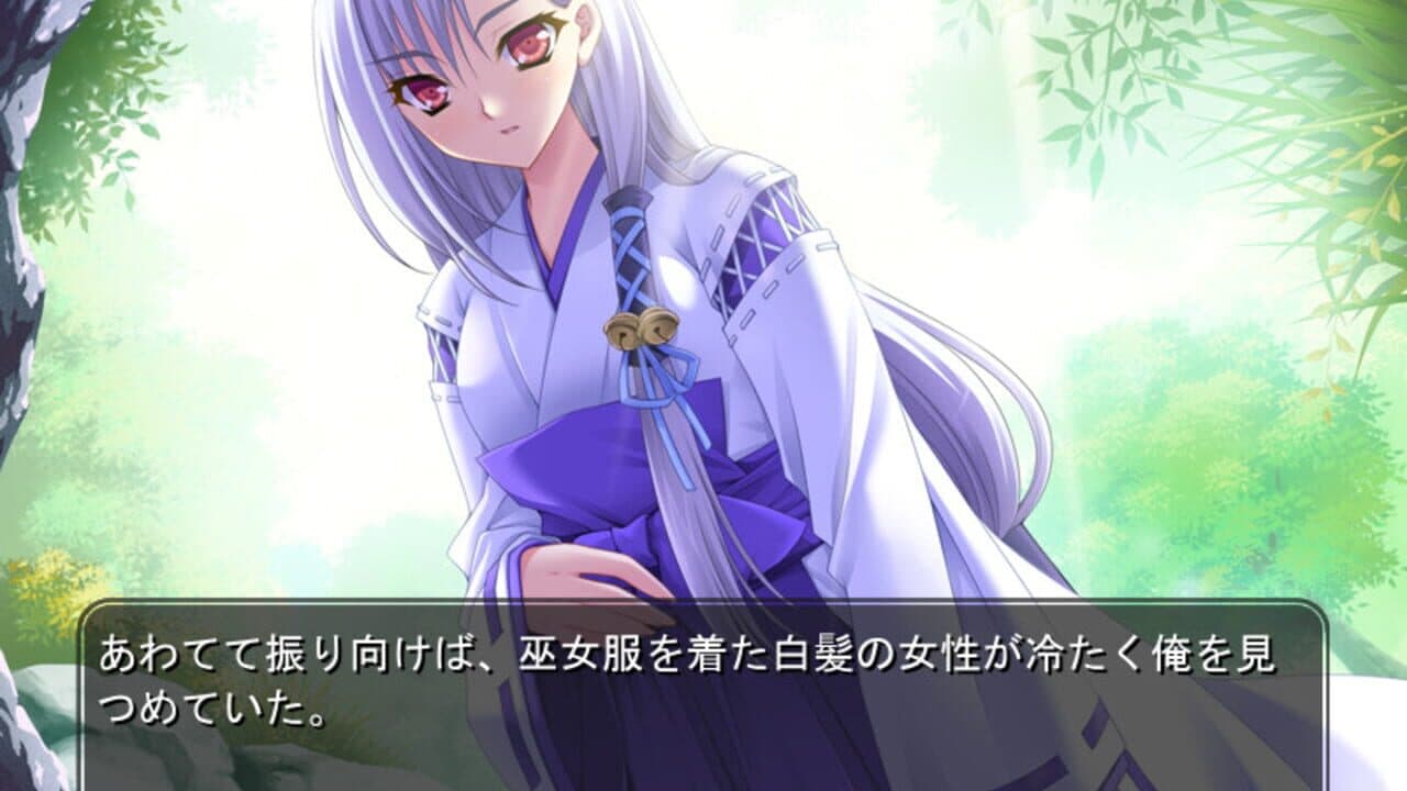 Kurenai no Tsuki thumbnail 2