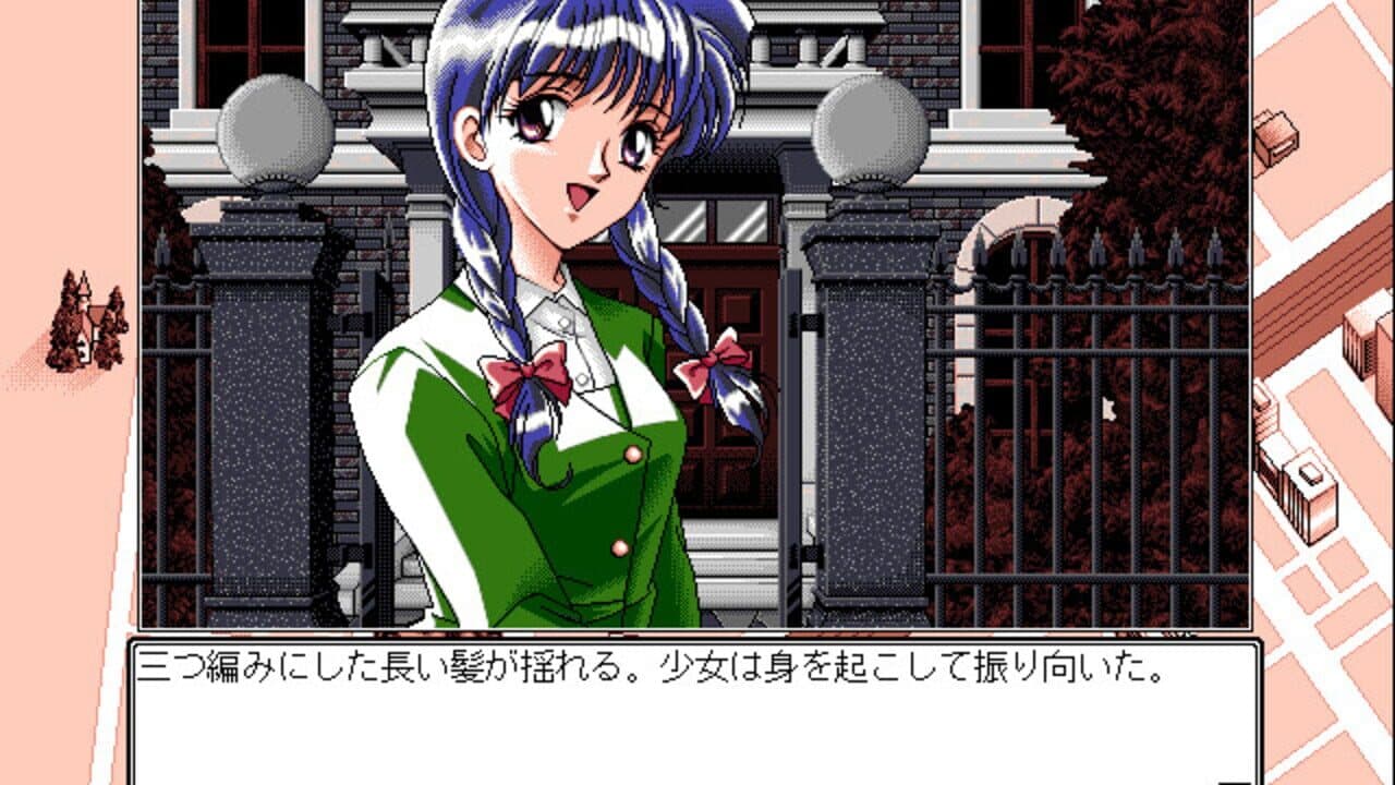 Akai Suishou no Hitomi thumbnail 2