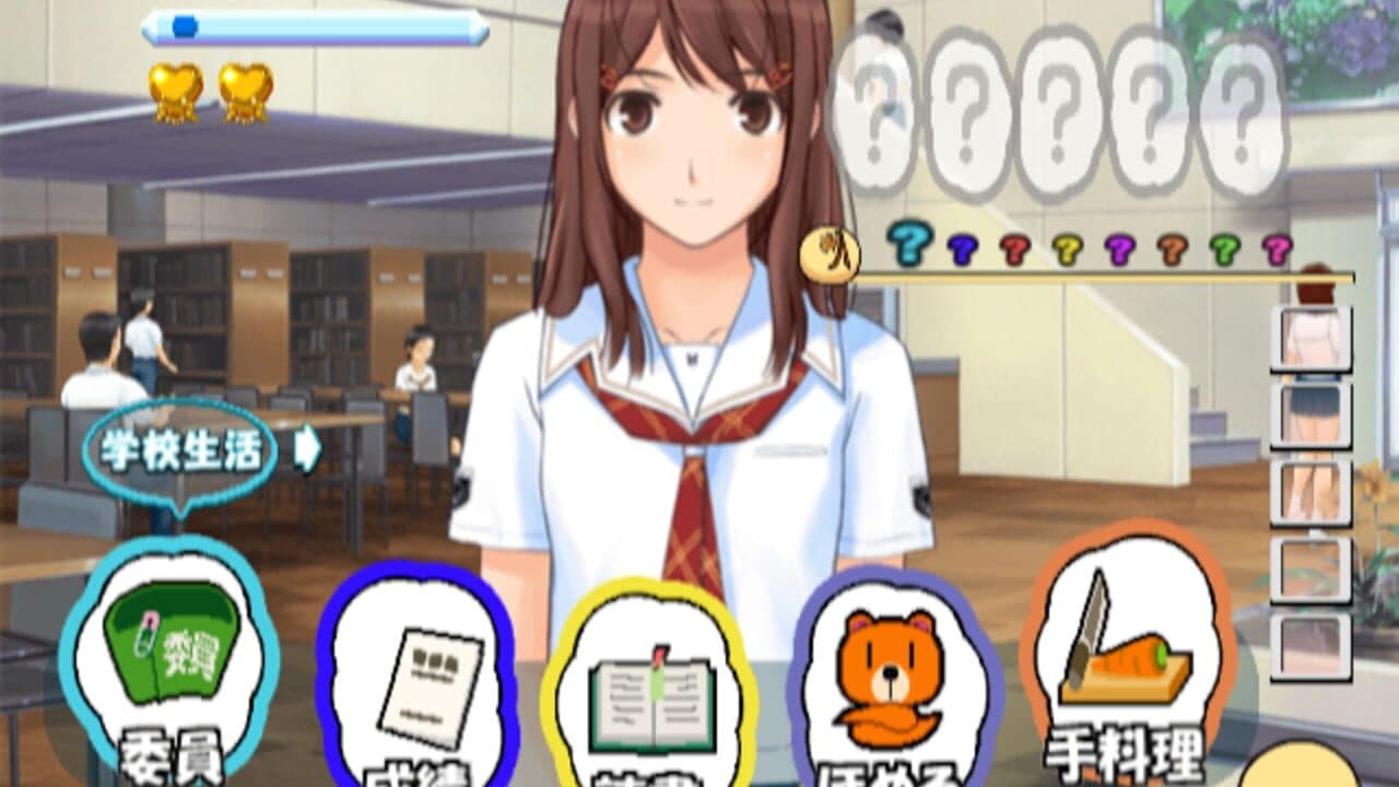 KimiKiss screenshot 1