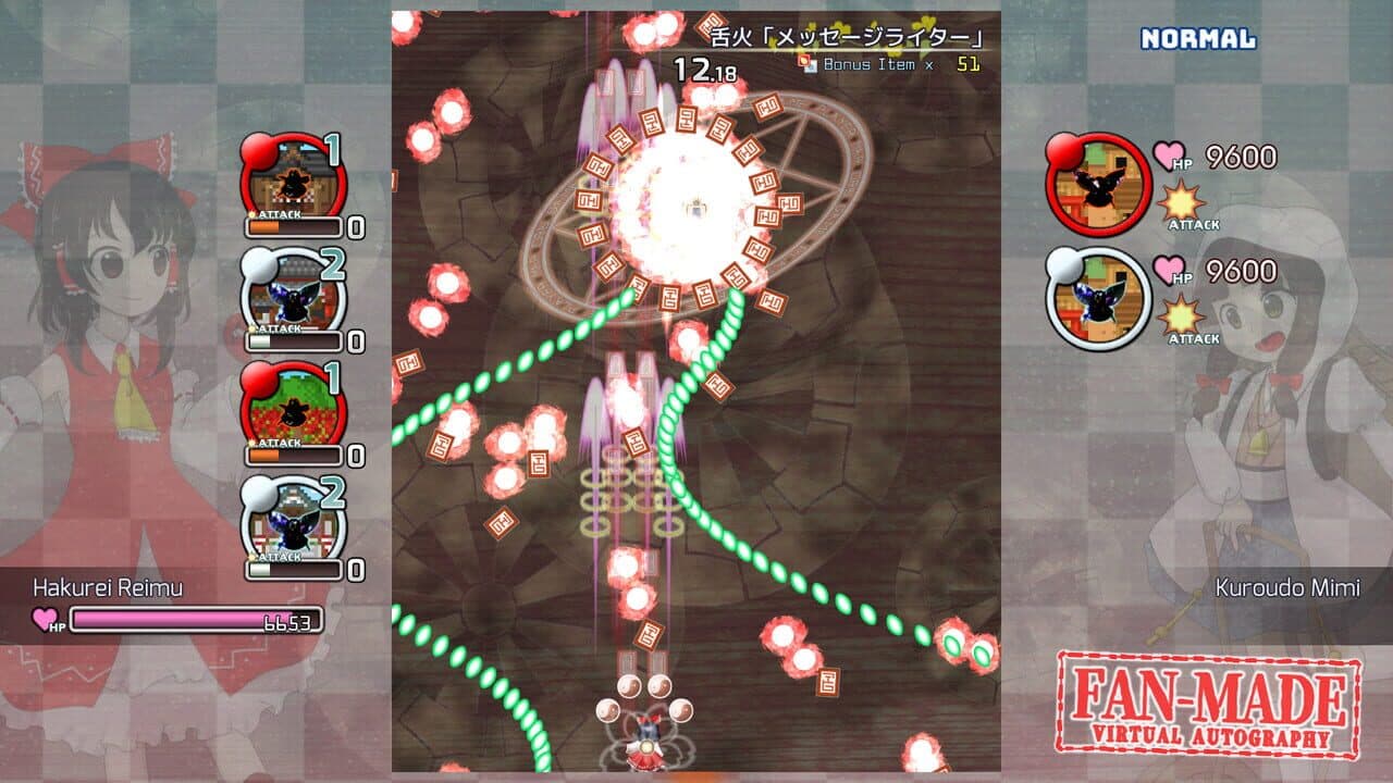 Touhou Fan-made Virtual Autography thumbnail 3