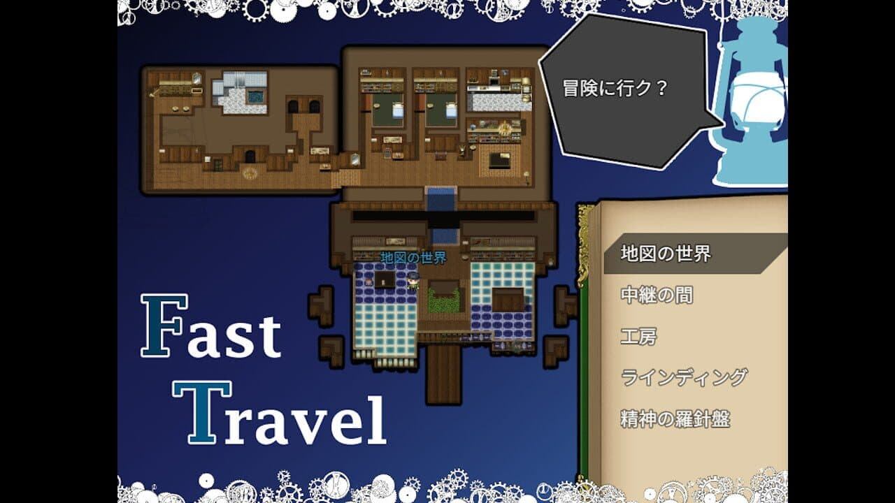 Craft the Mapcrafter: Gathering Magic Words thumbnail 4