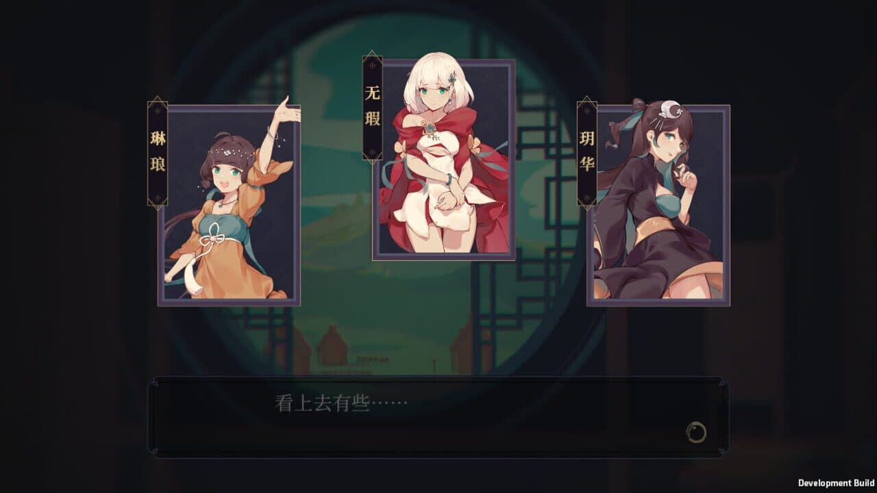 Tale of Jade Li Guang screenshot 1