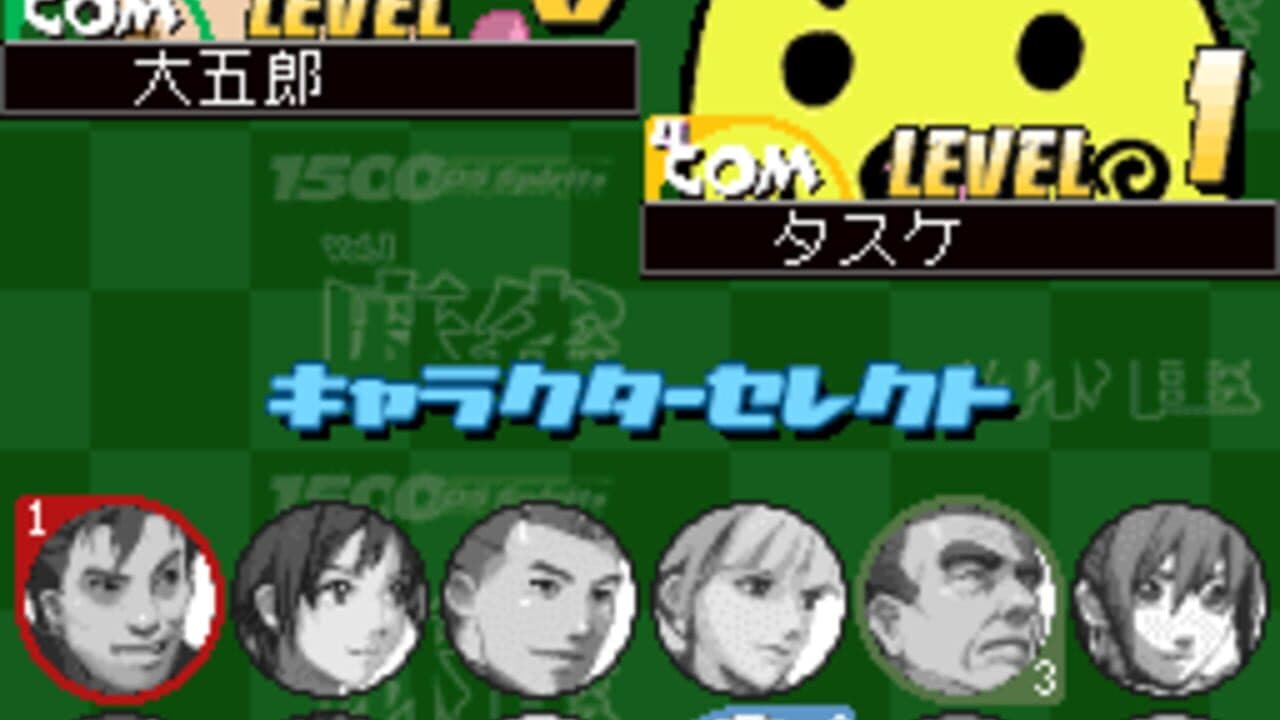 1500 DS Spirits Vol. 1: Mahjong thumbnail 3