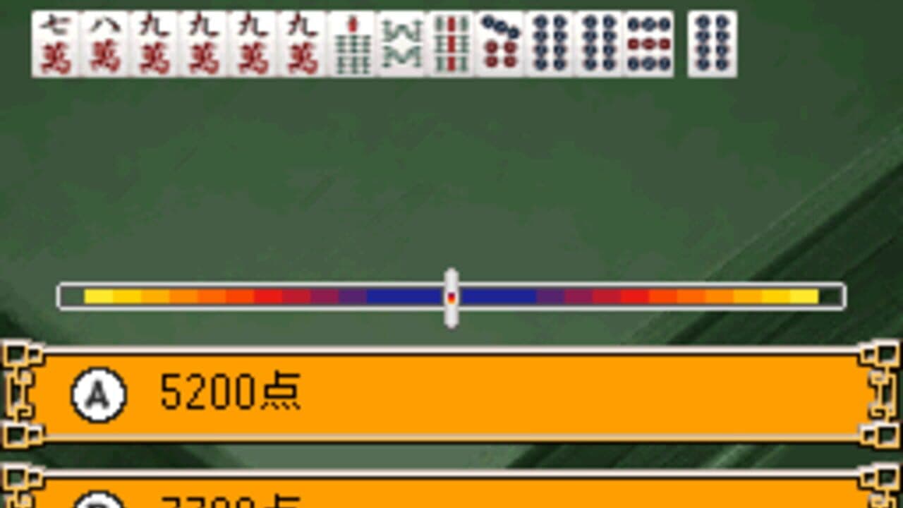 1500 DS Spirits Vol. 1: Mahjong thumbnail 4