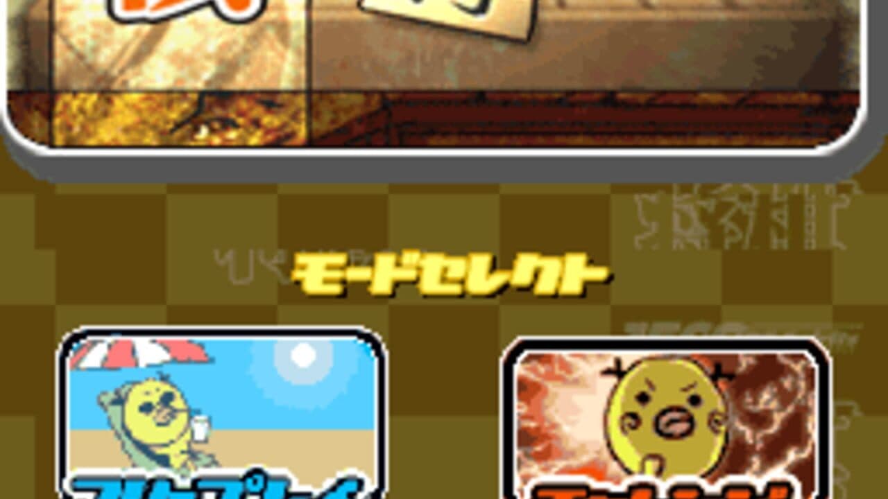 1500DS Spirits Vol. 2: Shogi thumbnail 2