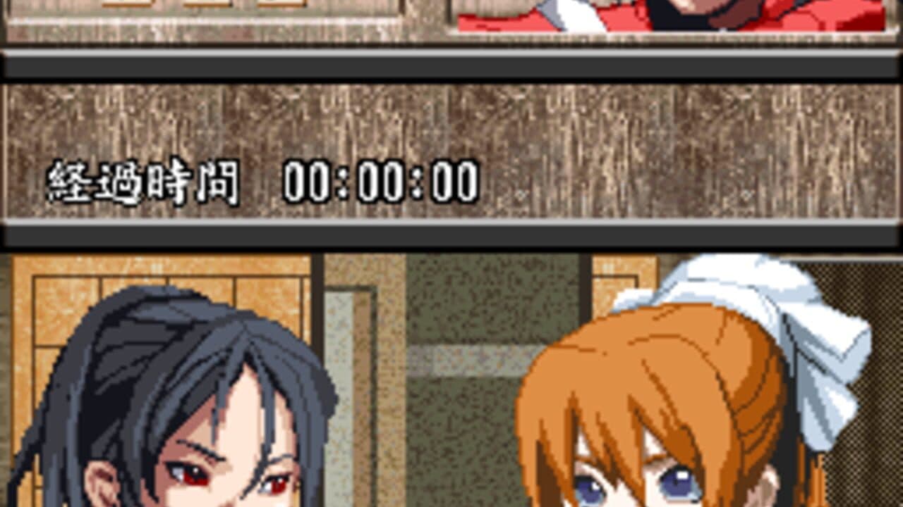 1500DS Spirits Vol. 2: Shogi thumbnail 4