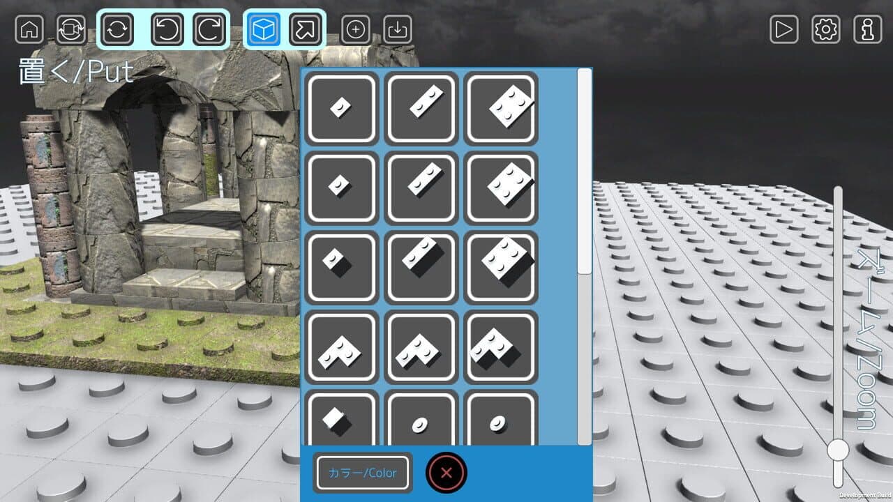 Deco: Block Simulator thumbnail 2