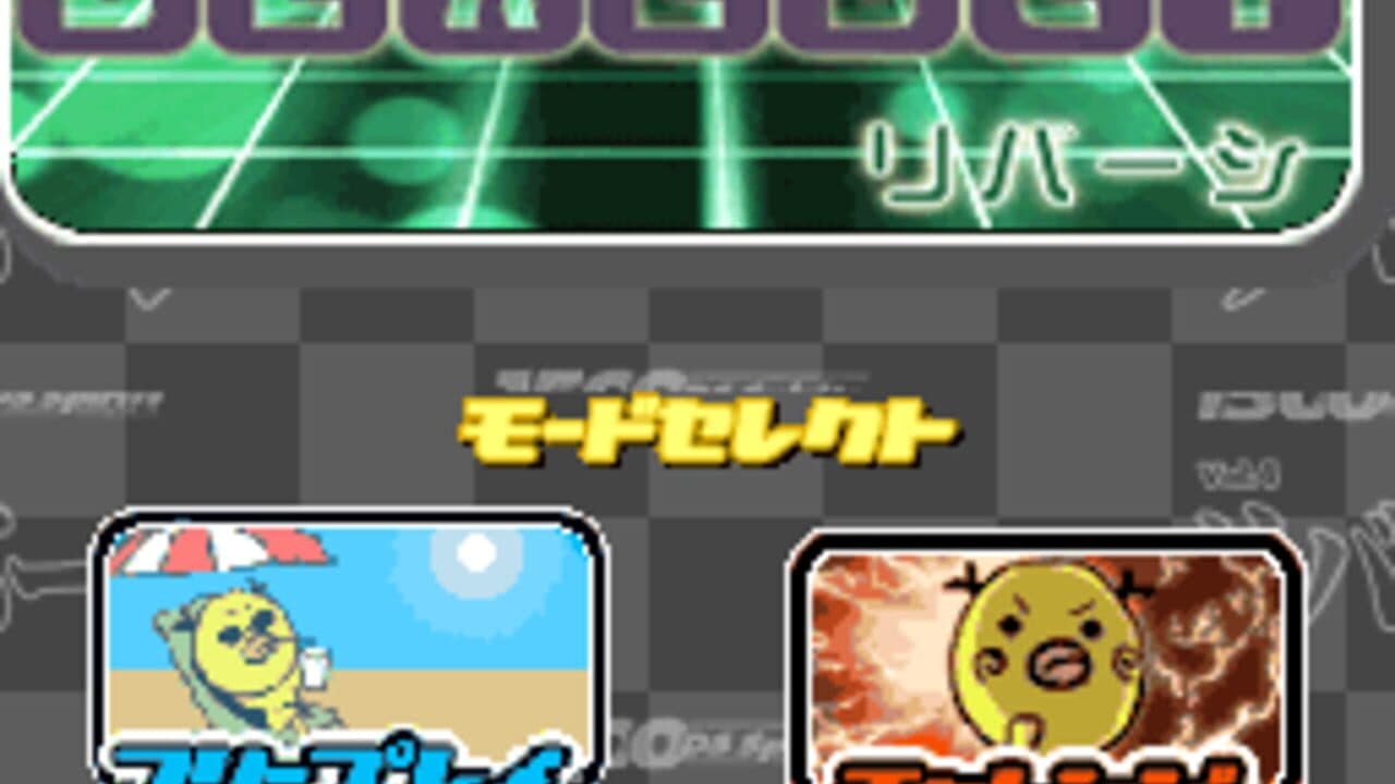 1500 DS Spirits Vol. 4: Reversi thumbnail 4